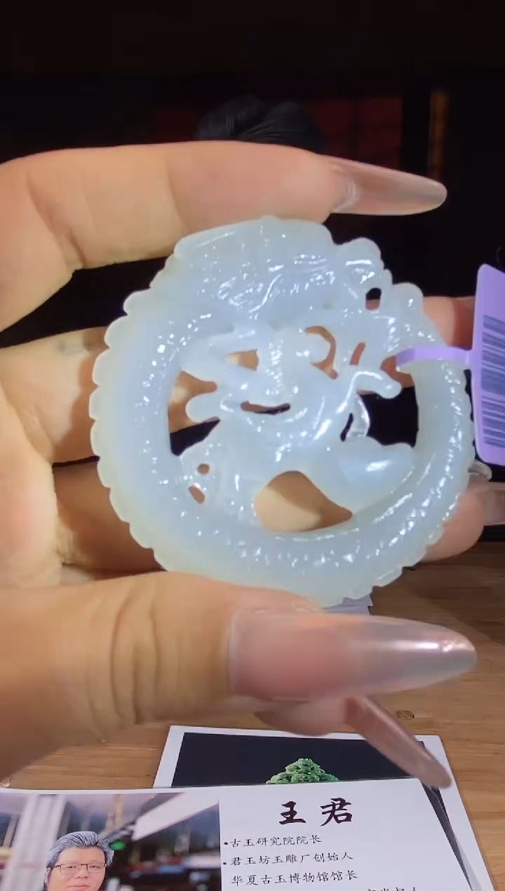 和田玉未镶嵌颈饰A594