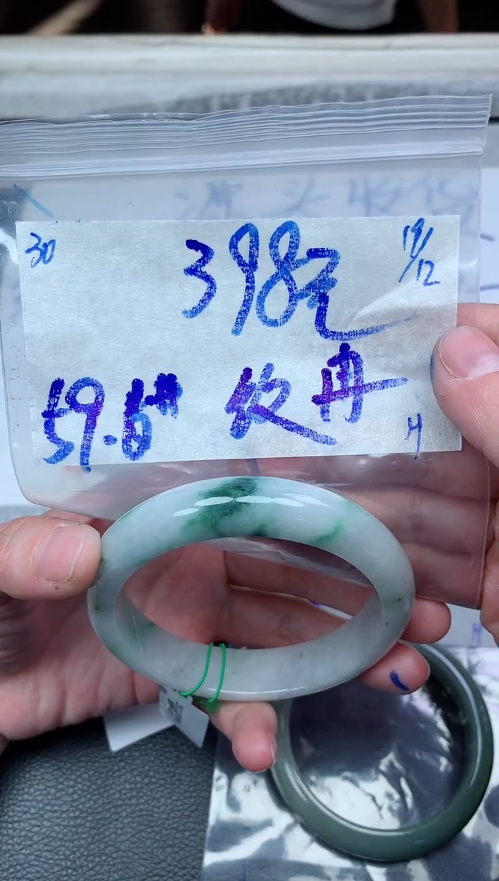 未镶嵌定制翡翠～***冉30毛货需精细抛光手镯拍一发一