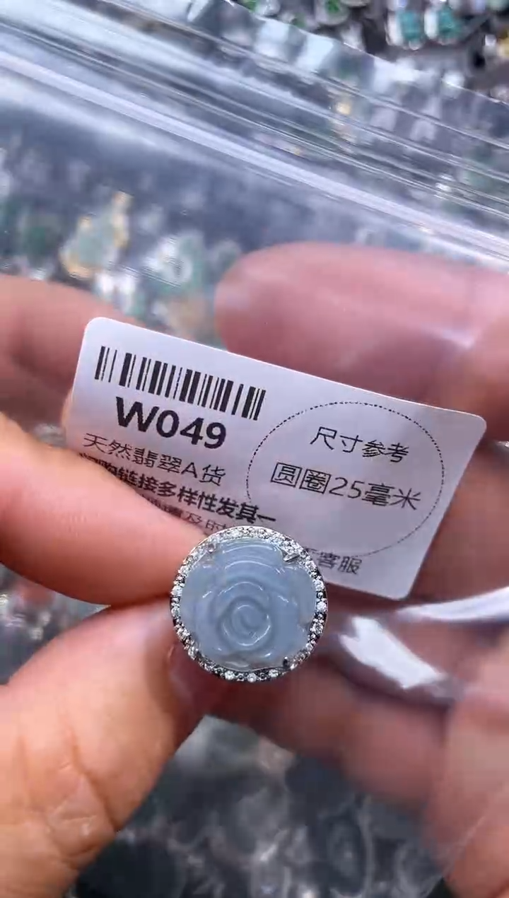 【闪购商品】翡翠颈饰未镶嵌W049戒指