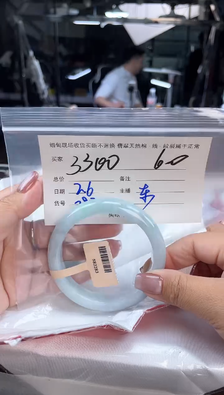 【闪购商品】定制翡翠手镯未镶嵌毛货手镯需精细抛光/60