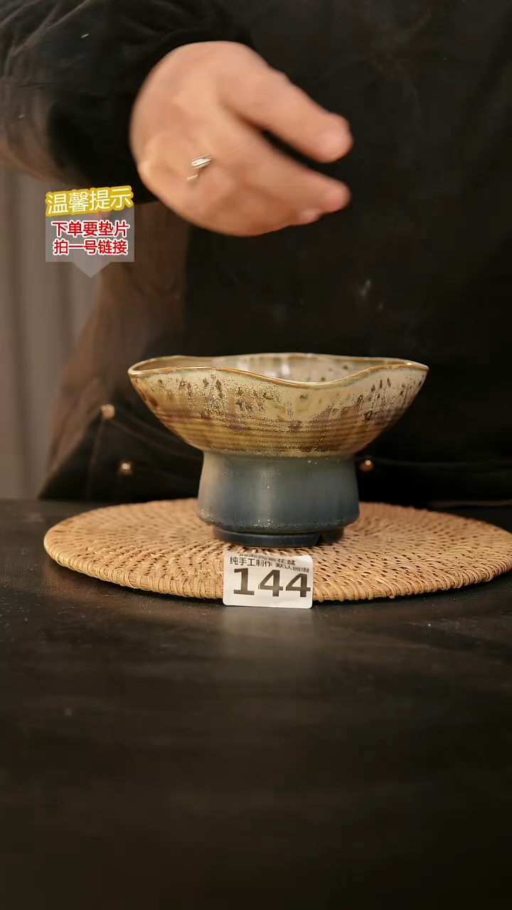 瓷片144内口径约14-15  外高约9-10
