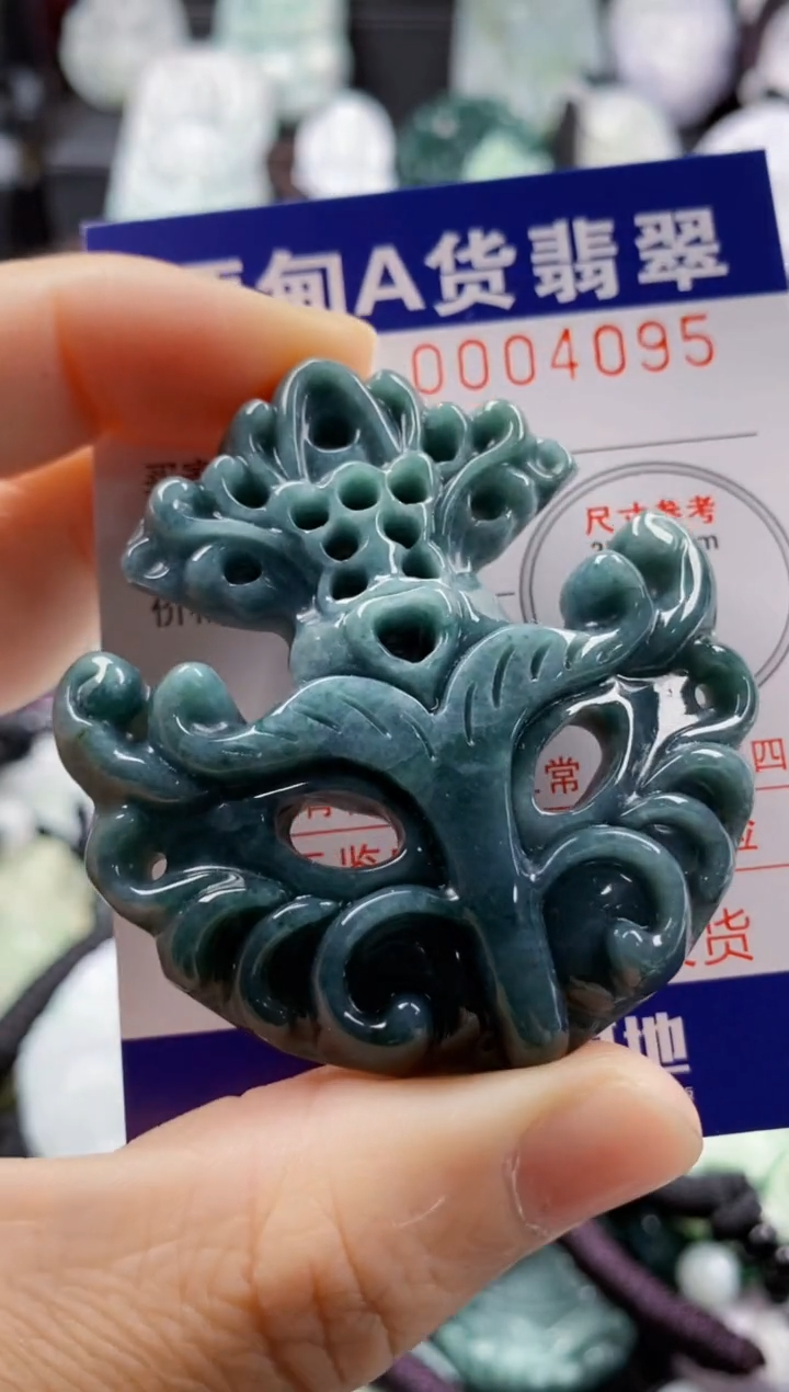 【闪购商品】翡翠吊坠(不含链)未镶嵌1