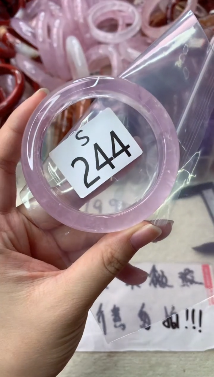 未镶嵌手镯水晶S244-59