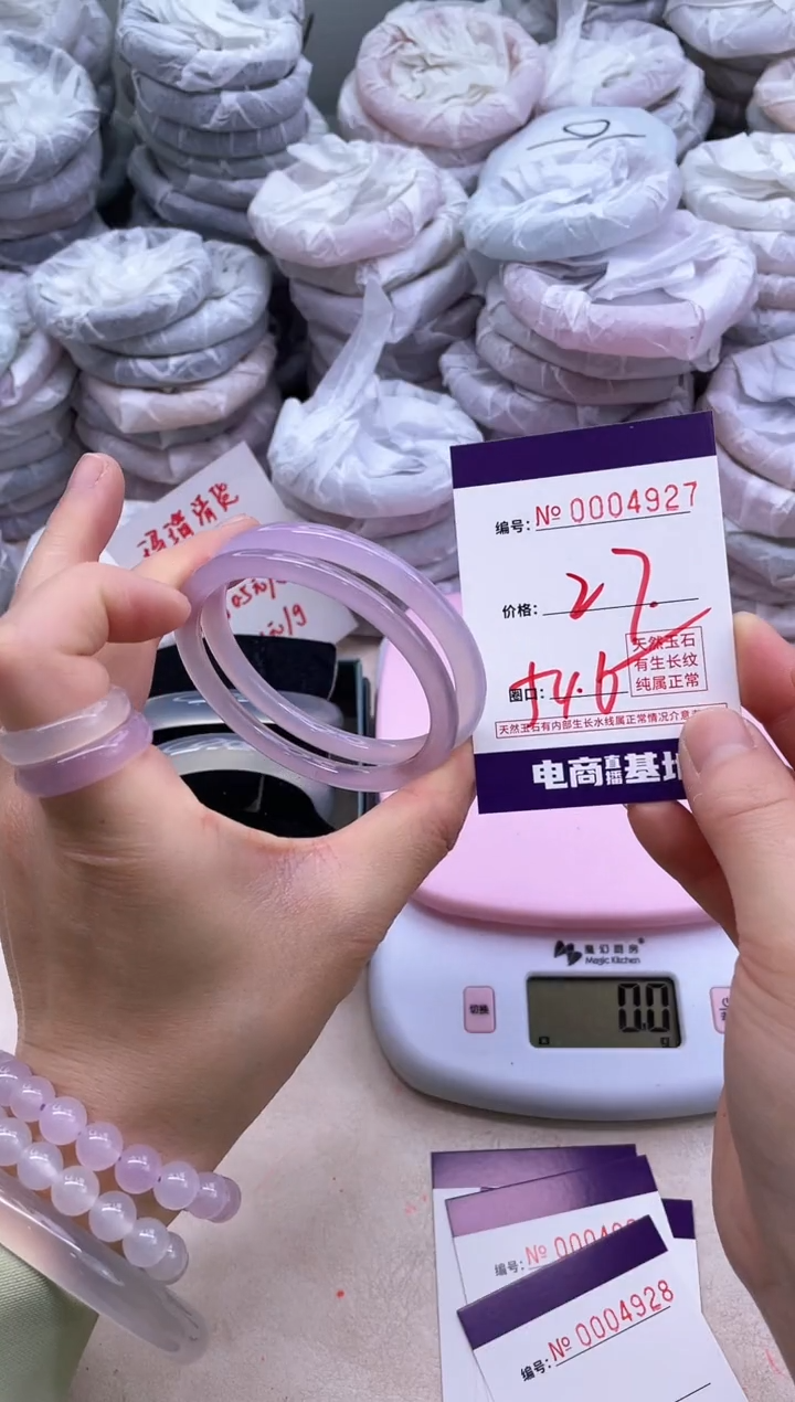 玛瑙/玉髓手镯未镶嵌4927