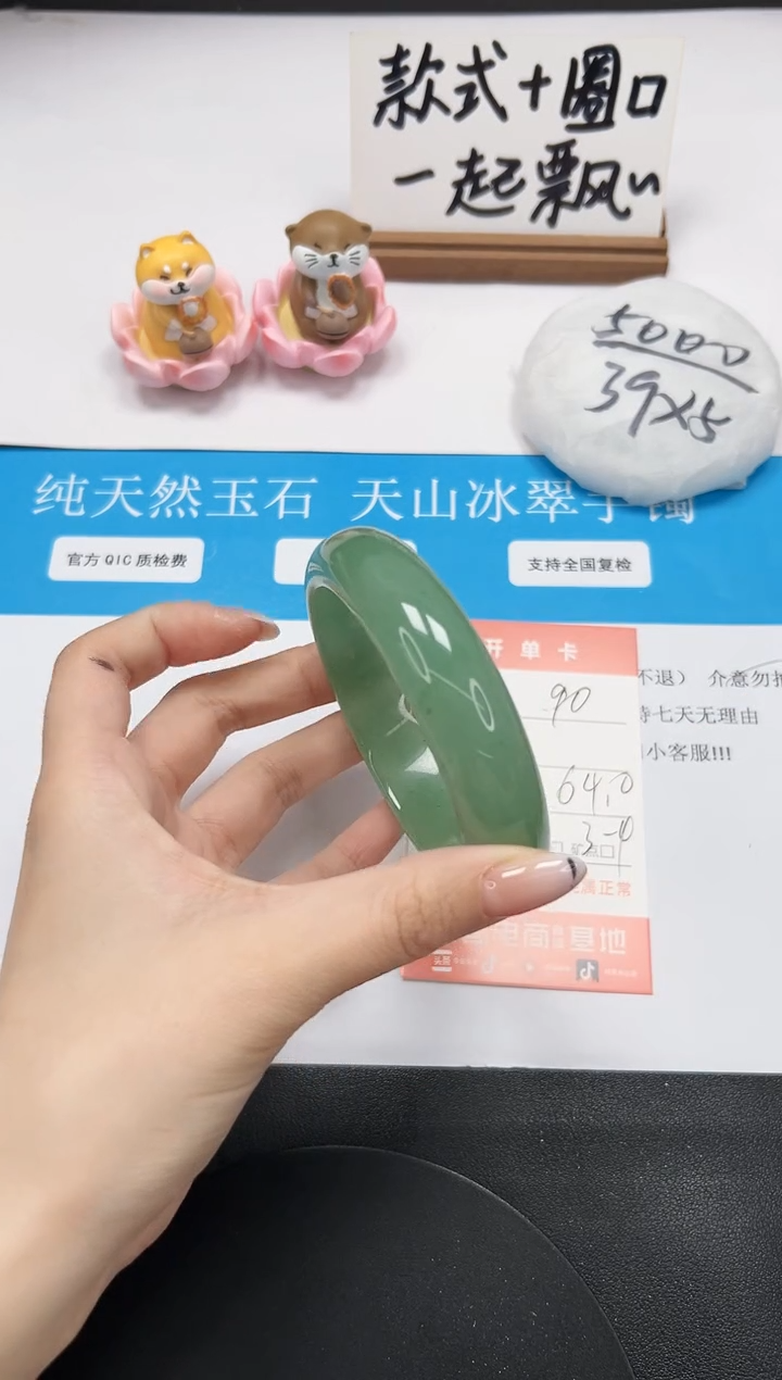 【闪购商品】石英质玉手镯未镶嵌A90-64