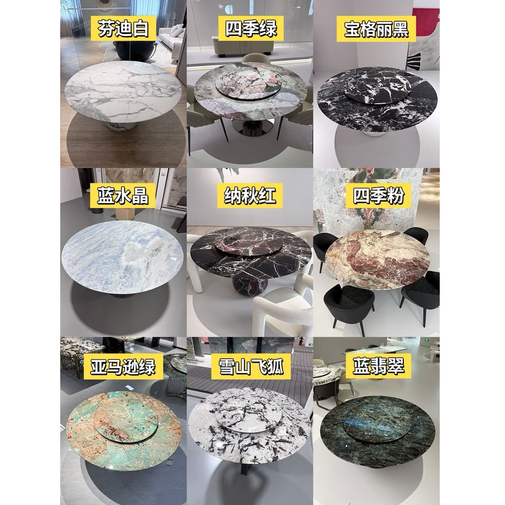 天然奢石餐桌圆形带转盘意式饭桌纯天然大理石「多种品类尺寸可选」
