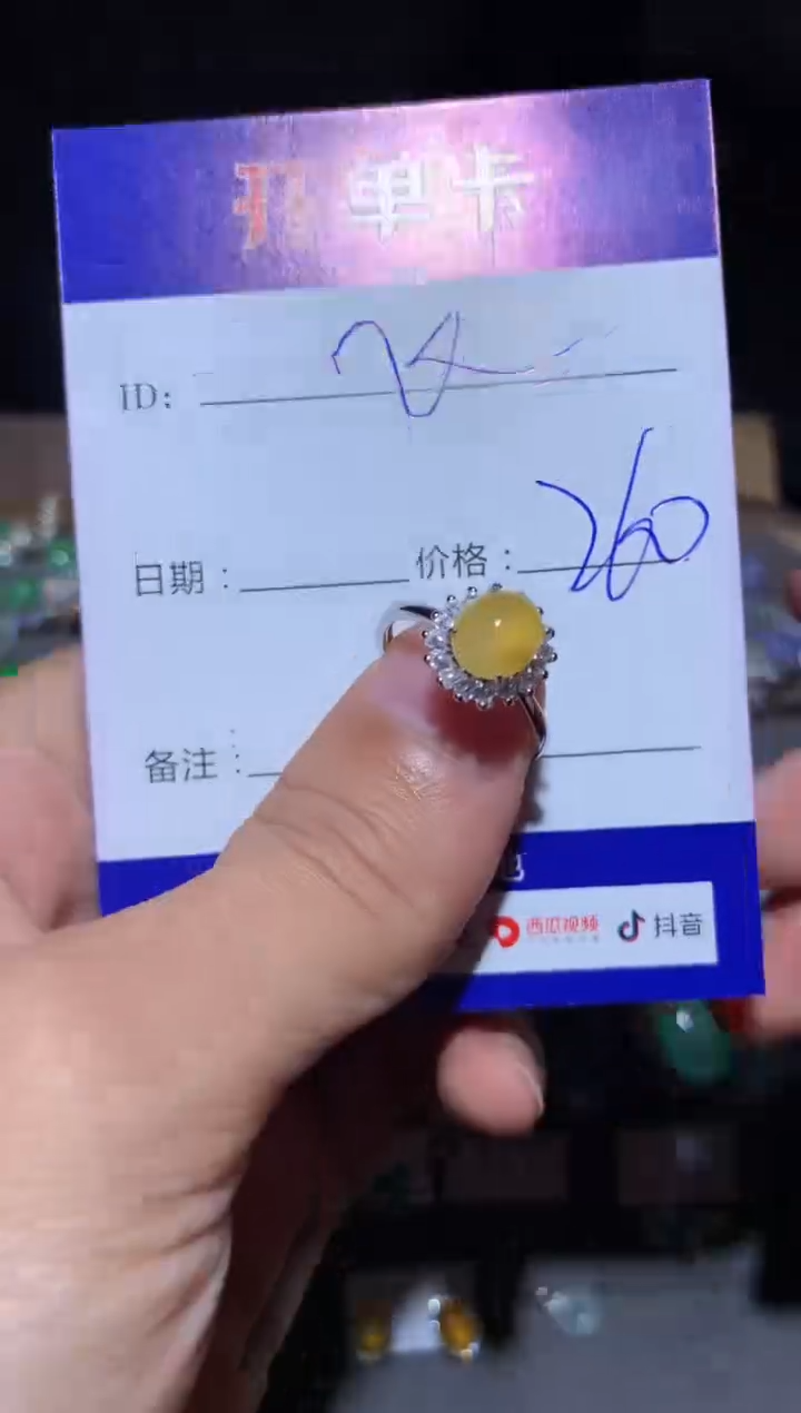 【闪购商品】翡翠戒指银S925镶嵌 蜻蜓飞