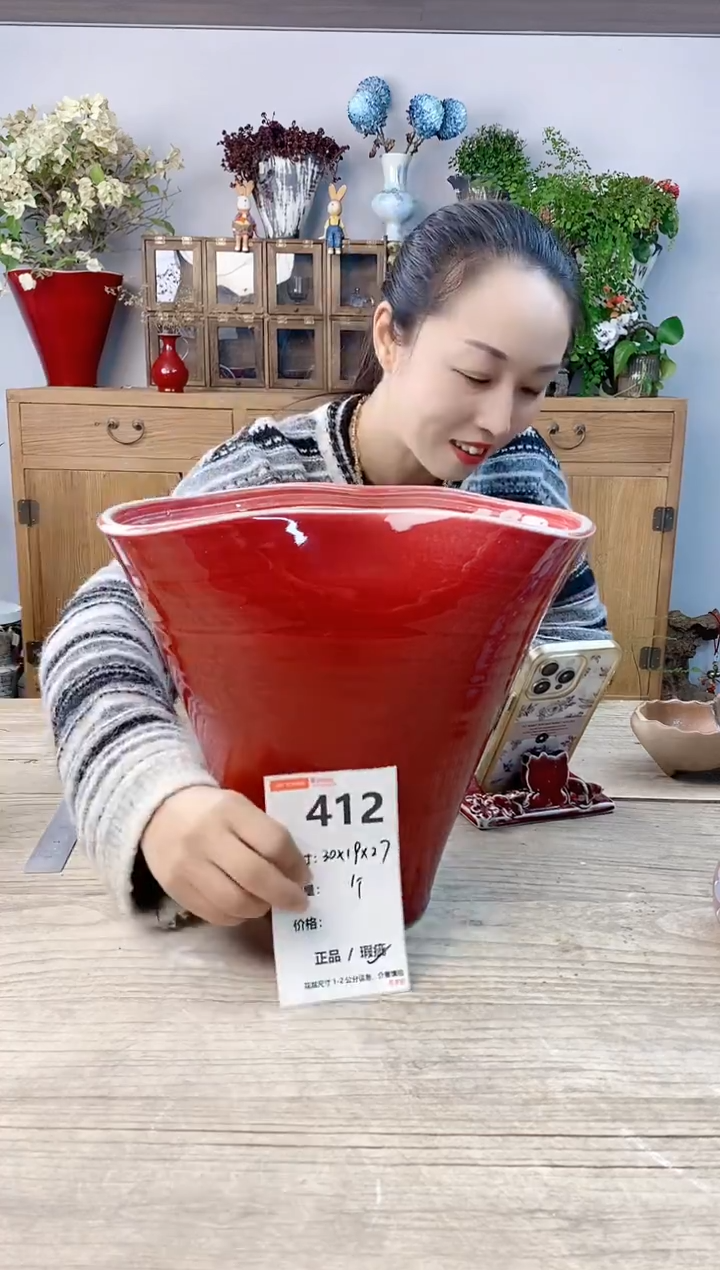 小玩子花盆直播号412