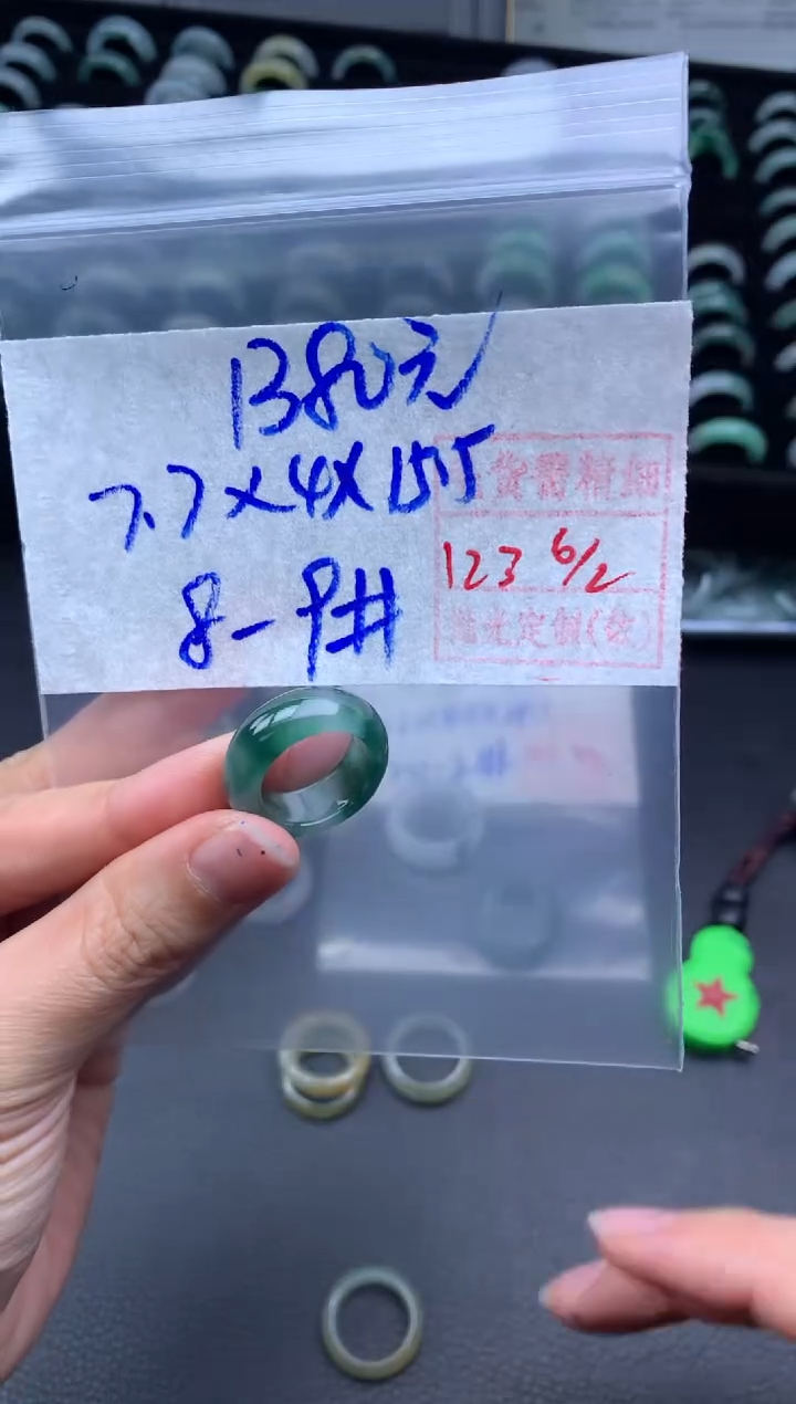 【闪购商品】定制翡翠未镶嵌翡翠戒圈1380元毛货需精细抛光拍一发一