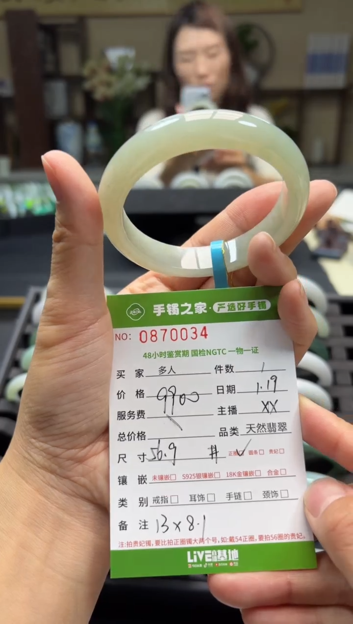 【闪购商品】翡翠手镯未镶嵌多人