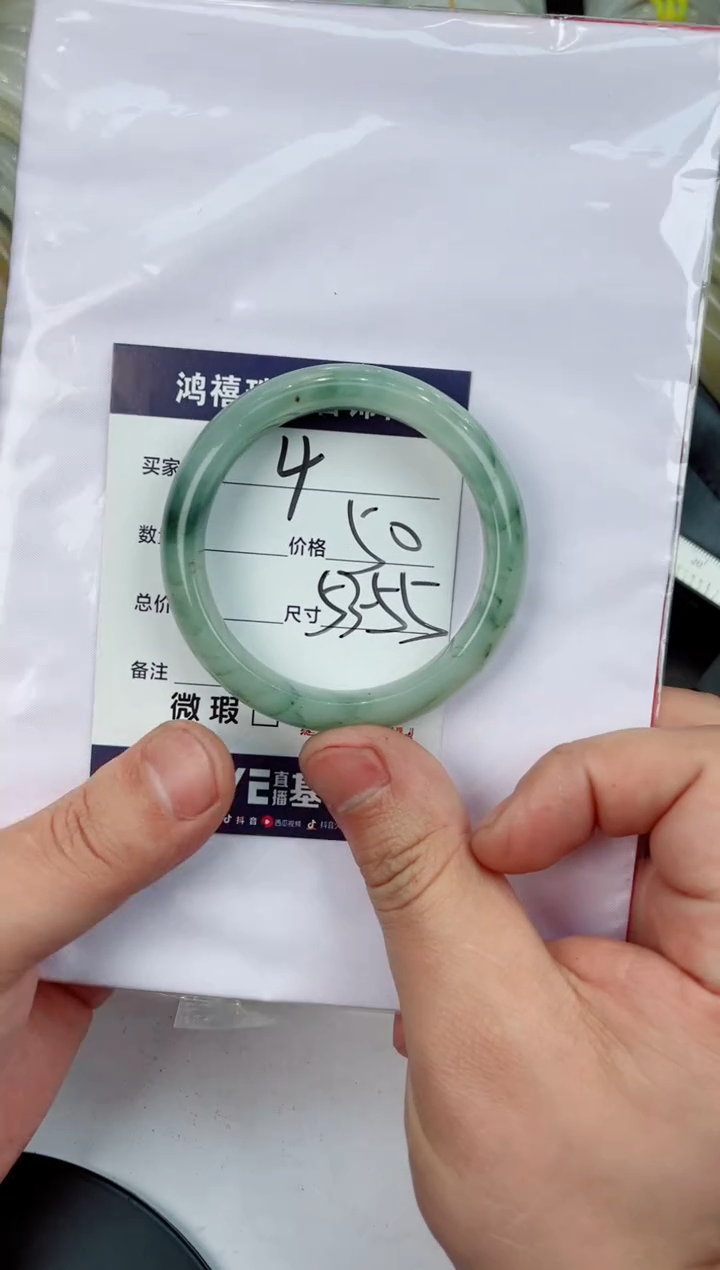 【闪购商品】石英质玉手镯未镶嵌4