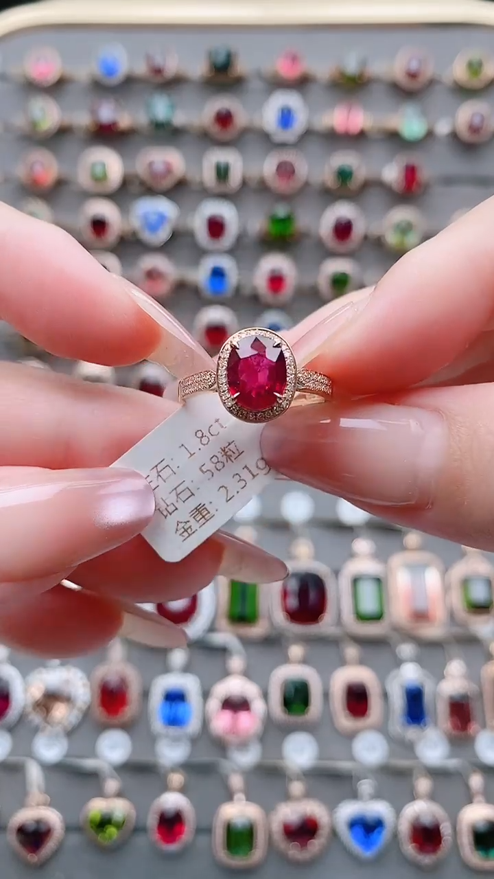 18K金镶嵌戒指碧玺1.8克拉