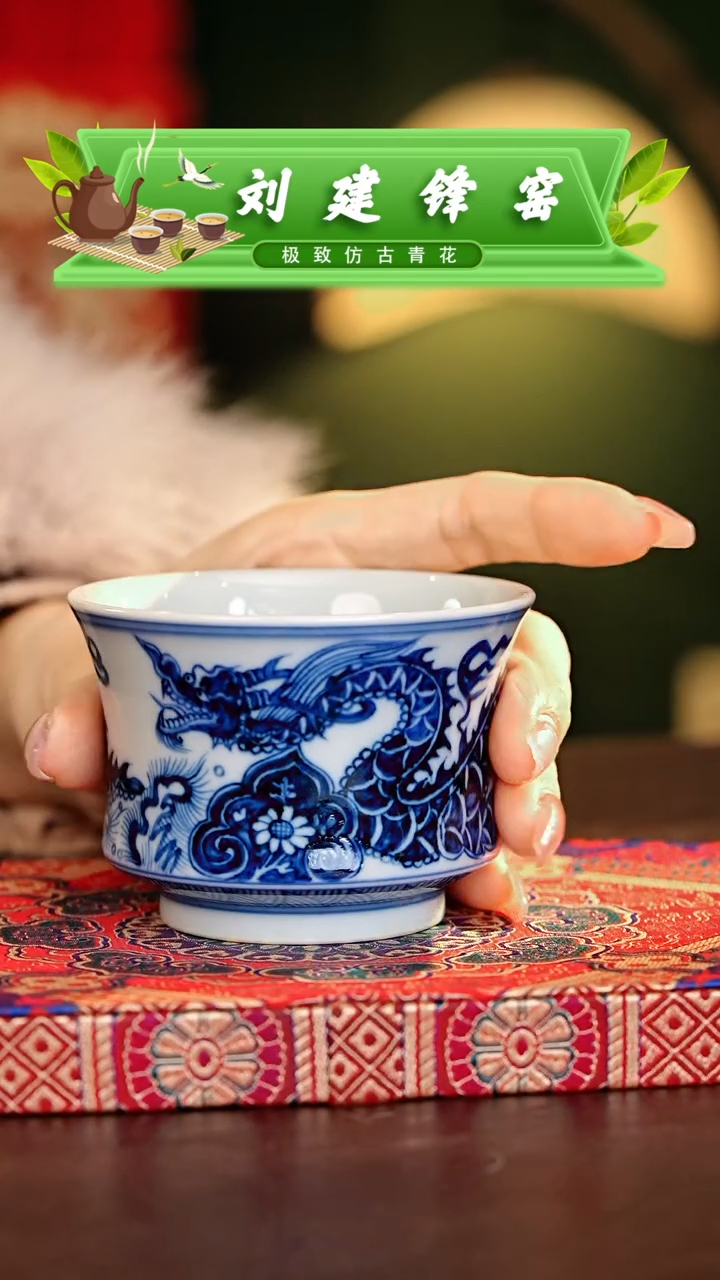 【闪购商品】瓷片刘建锋.............