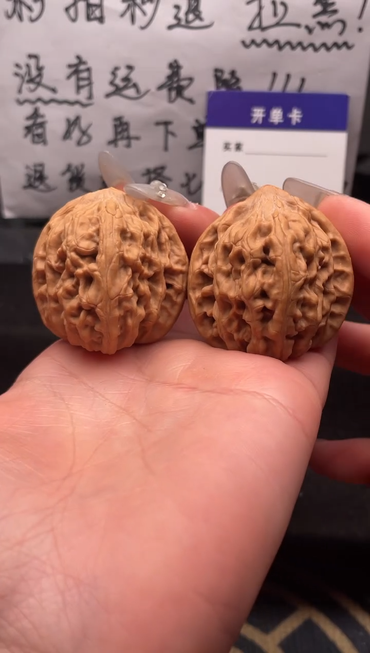 【闪购商品】文玩核桃吊坠121 鸡心 39