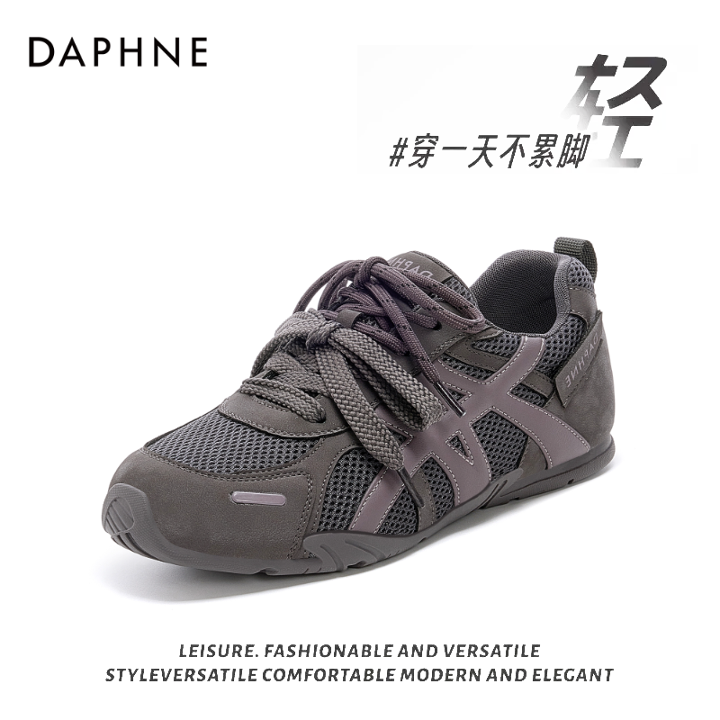 达芙妮德训鞋老爹鞋子女款爆款2025新款软底舒适透气百搭运动鞋SS