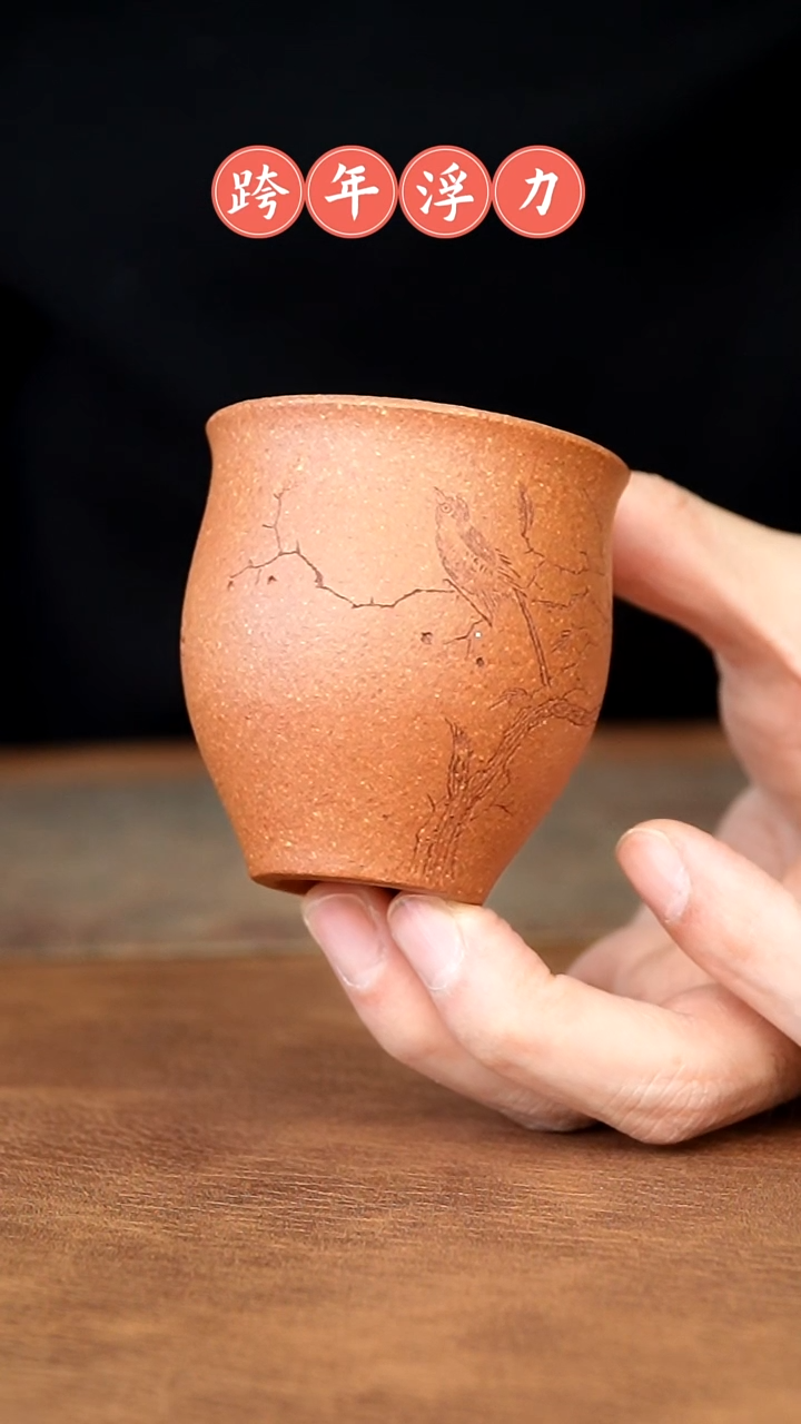 【闪购商品】紫砂茶杯1111111111111111111