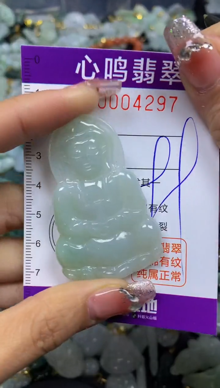 【闪购商品】翡翠颈饰未镶嵌闪购004297