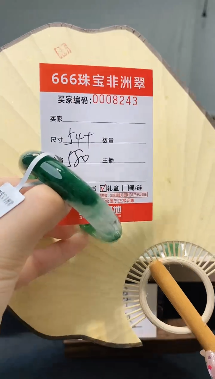 石英质玉手镯未镶嵌非洲翠00082