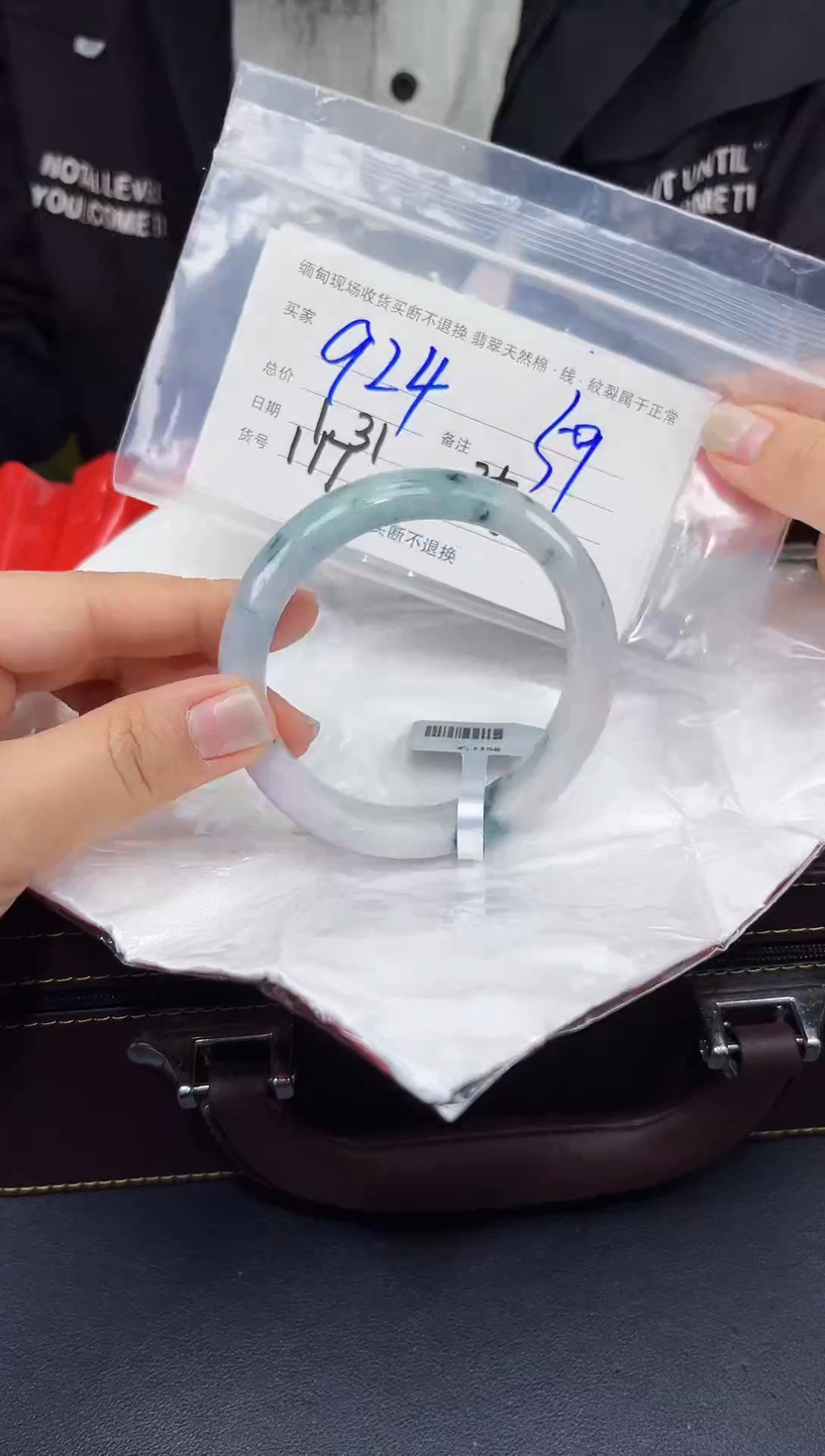 【闪购商品】定制翡翠未镶嵌毛货手镯需精细抛光/59