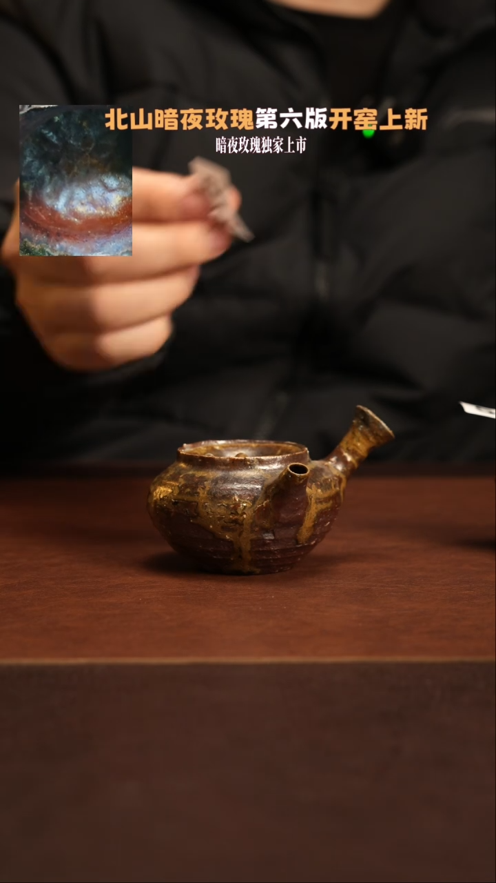【闪购商品】杯573景德镇柴宝柴烧自然落灰器