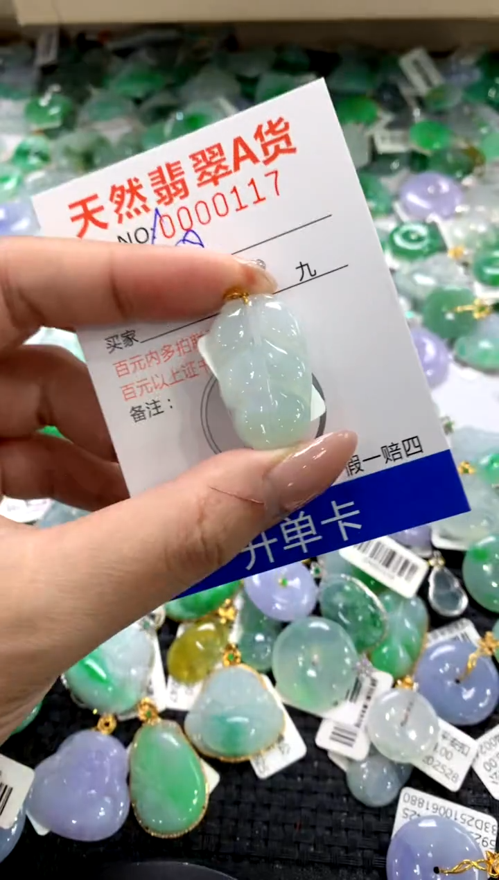 颈饰18K金镶嵌翡翠1111111111111111