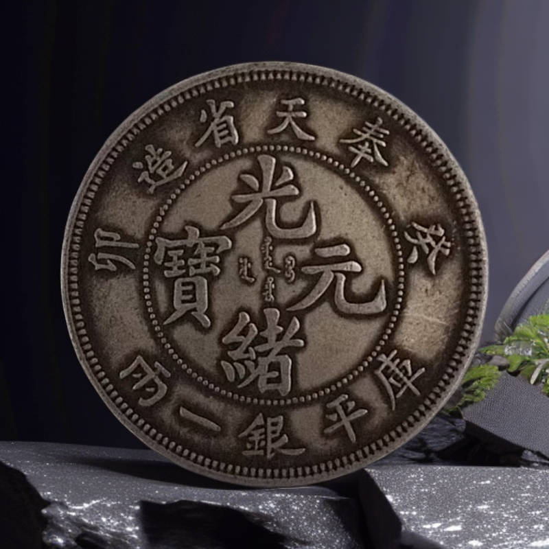 1045【甄藏】精选手工复制仿古铜银复古纪念工艺摆件