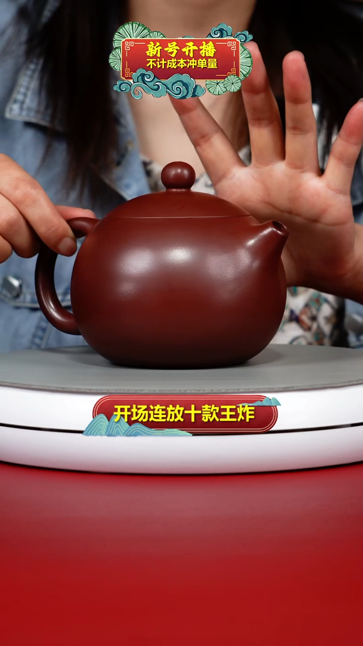 茶壶紫砂陈云龙血砂光素大西施520CC