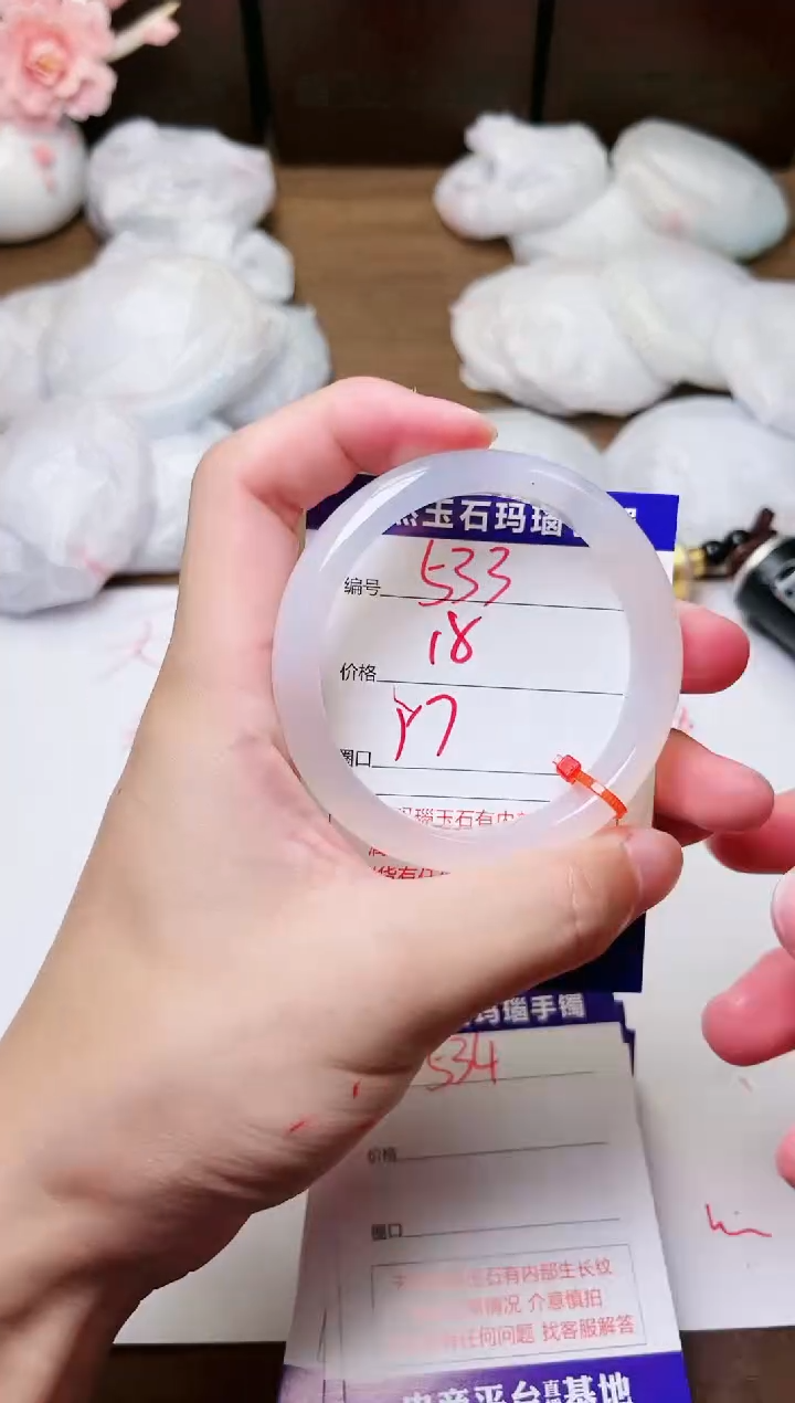手镯玛瑙/玉髓未镶嵌533
