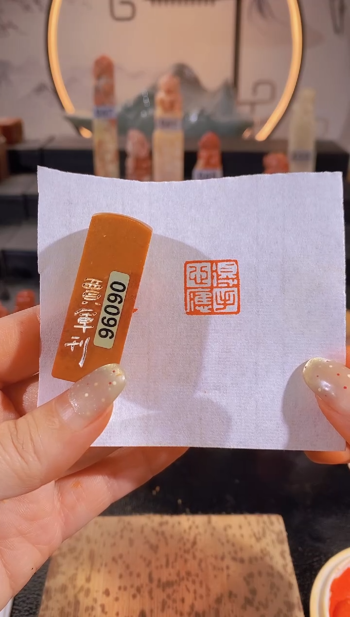 【闪购商品】昌化石印石得心应手1.5*1.5有库存-6096