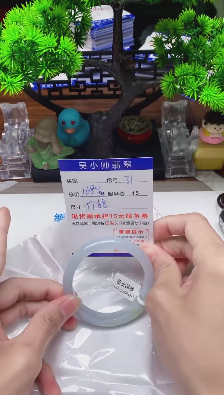 【闪购商品】翡翠手镯未镶嵌31天然A货翡翠需包容瑕疵，介意慎拍