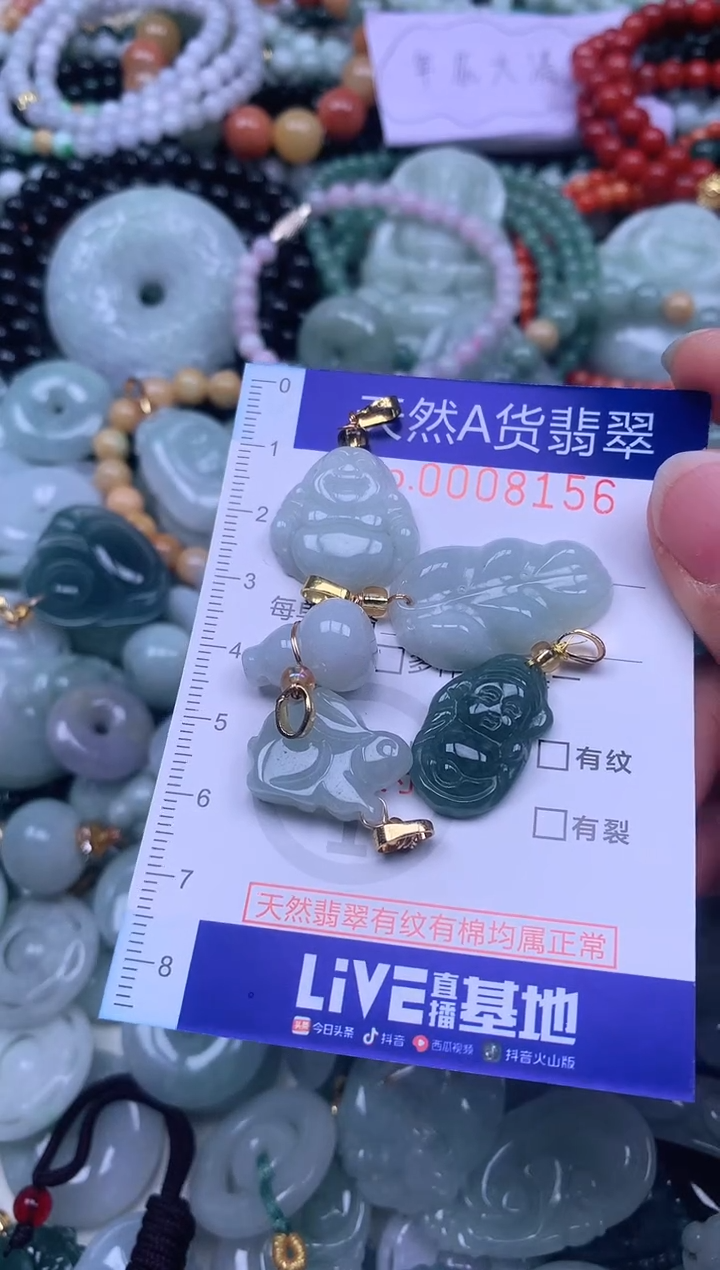 颈饰未镶嵌翡翠天然翡翠