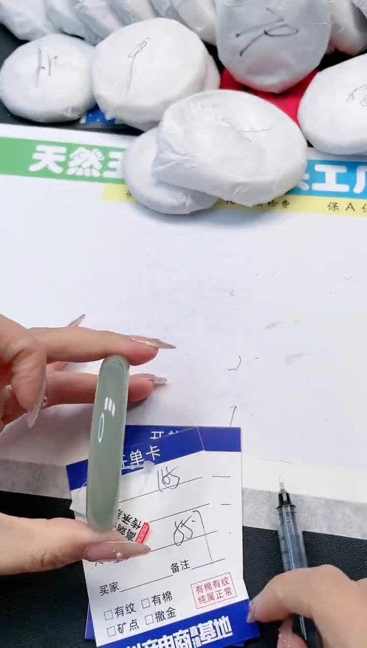 【闪购商品】石英质玉手镯合金165-56