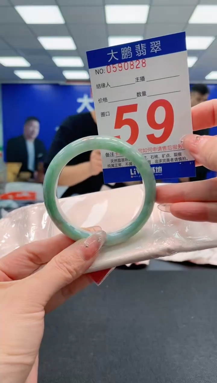 翡翠手镯未镶嵌AAAAAAAAAAAAAAAAAA