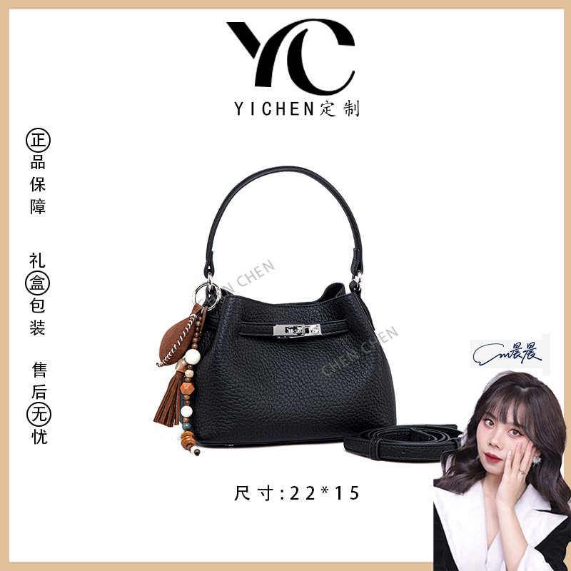 【YI CHEN】QYX-7035-黑色-高定轻奢时尚百搭潮流女士包包