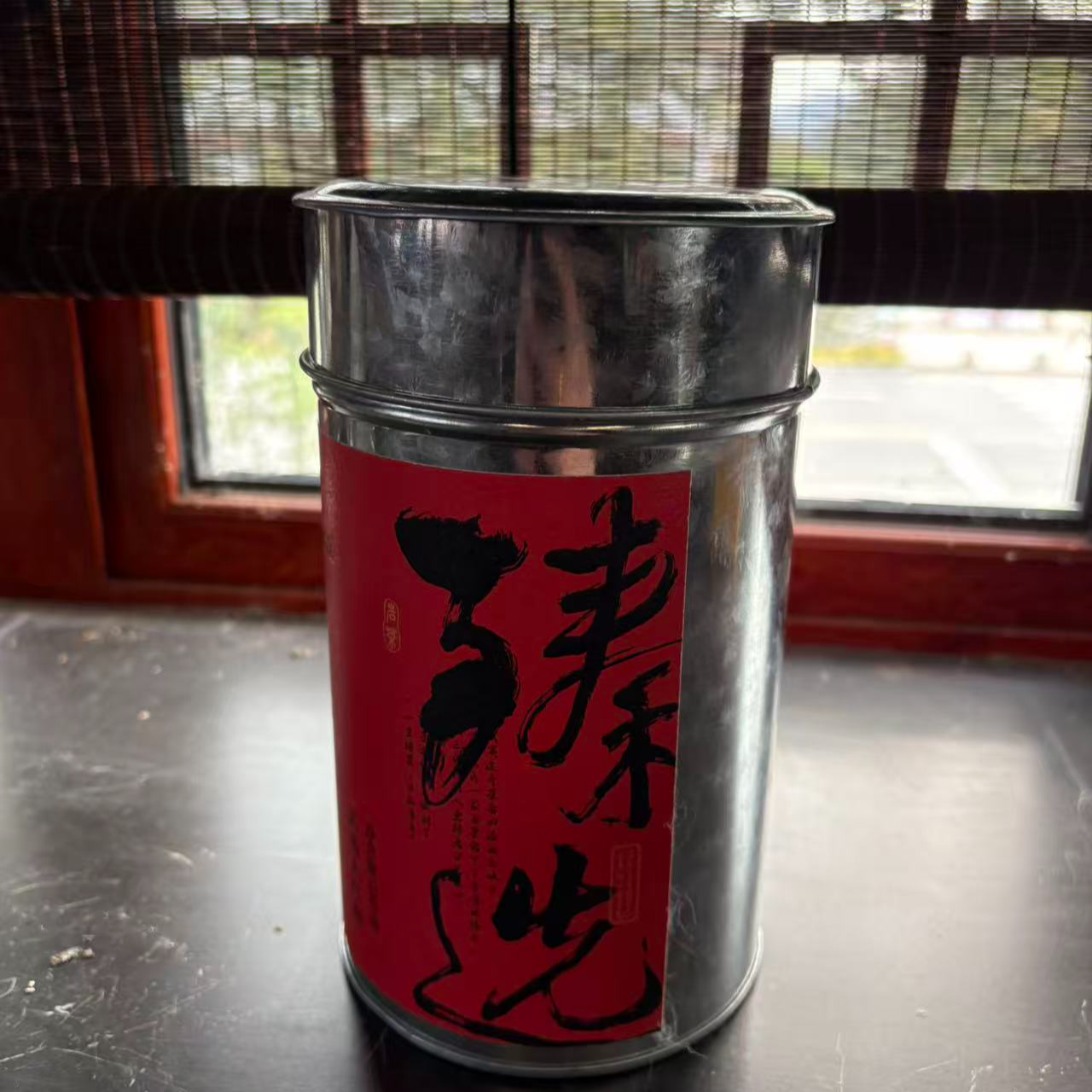 大坑口臻选大红袍 500g