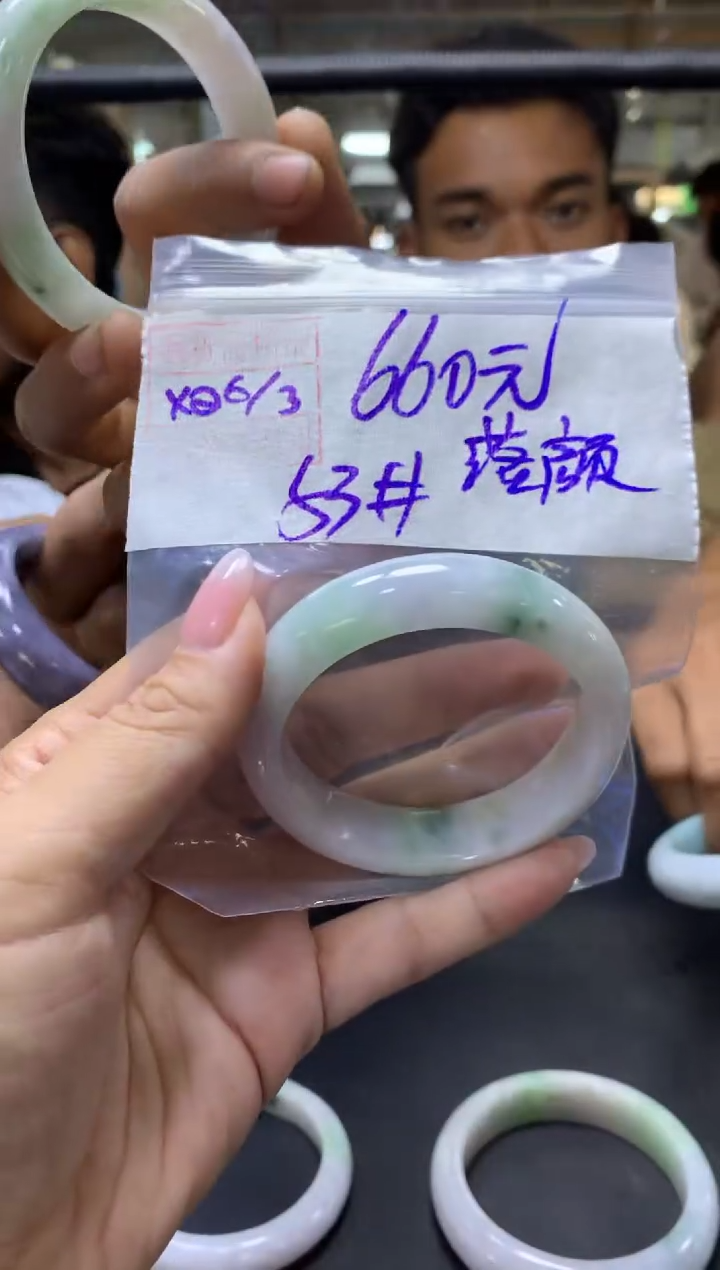 【闪购商品】定制翡翠未镶嵌落+手镯53#660元毛货需抛光