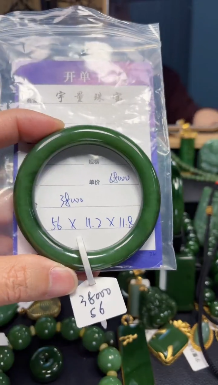 【闪购商品】和田玉（碧玉）手镯未镶嵌1