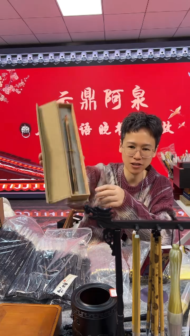 【闪购商品】国画云鼎福利湖笔17号