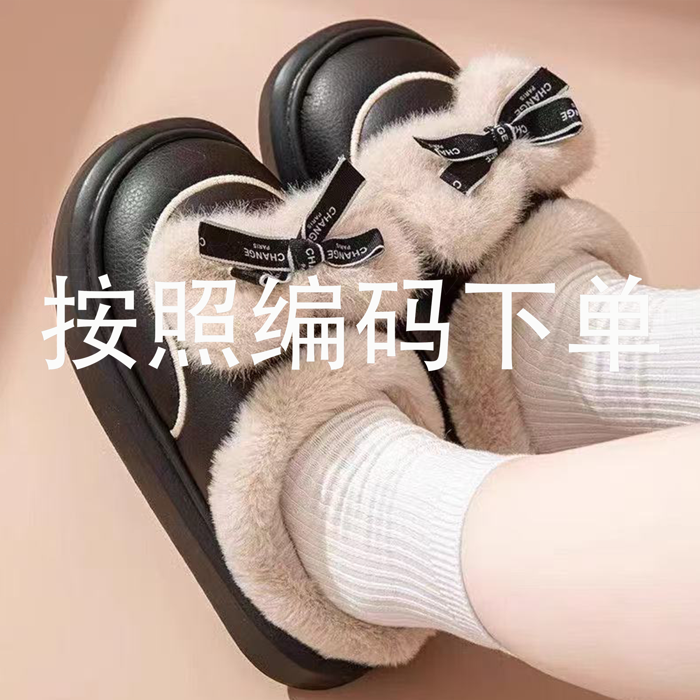 蝴蝶结防水PU皮女士加厚保暖防滑可爱居家棉拖鞋