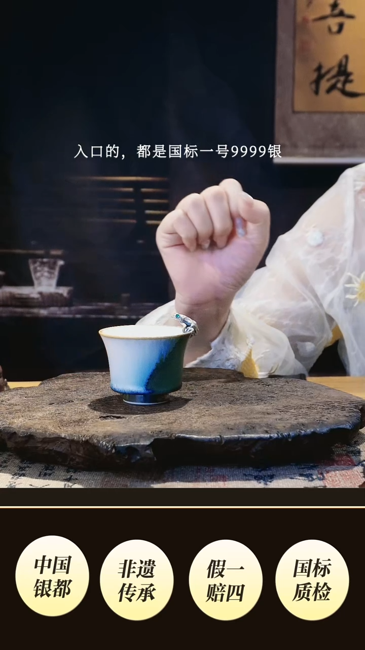 青蛙杯马蹄主人杯