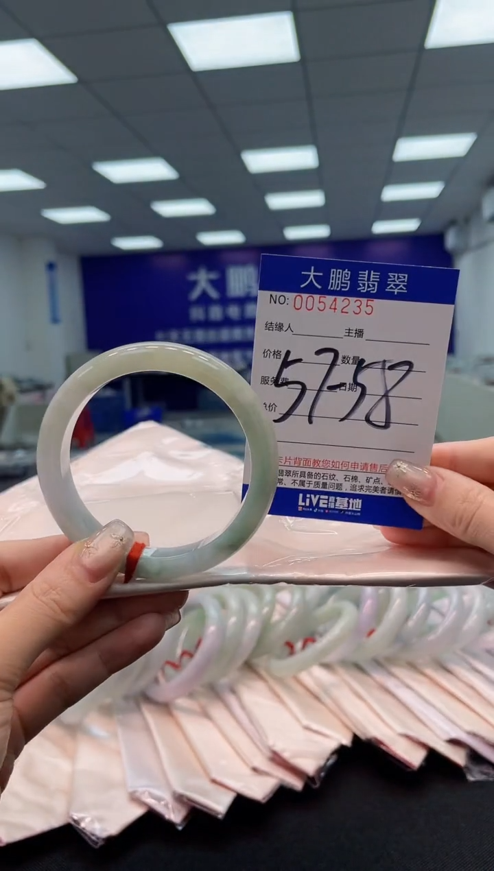 【闪购商品】翡翠手镯未镶嵌AAAAAAAAAA