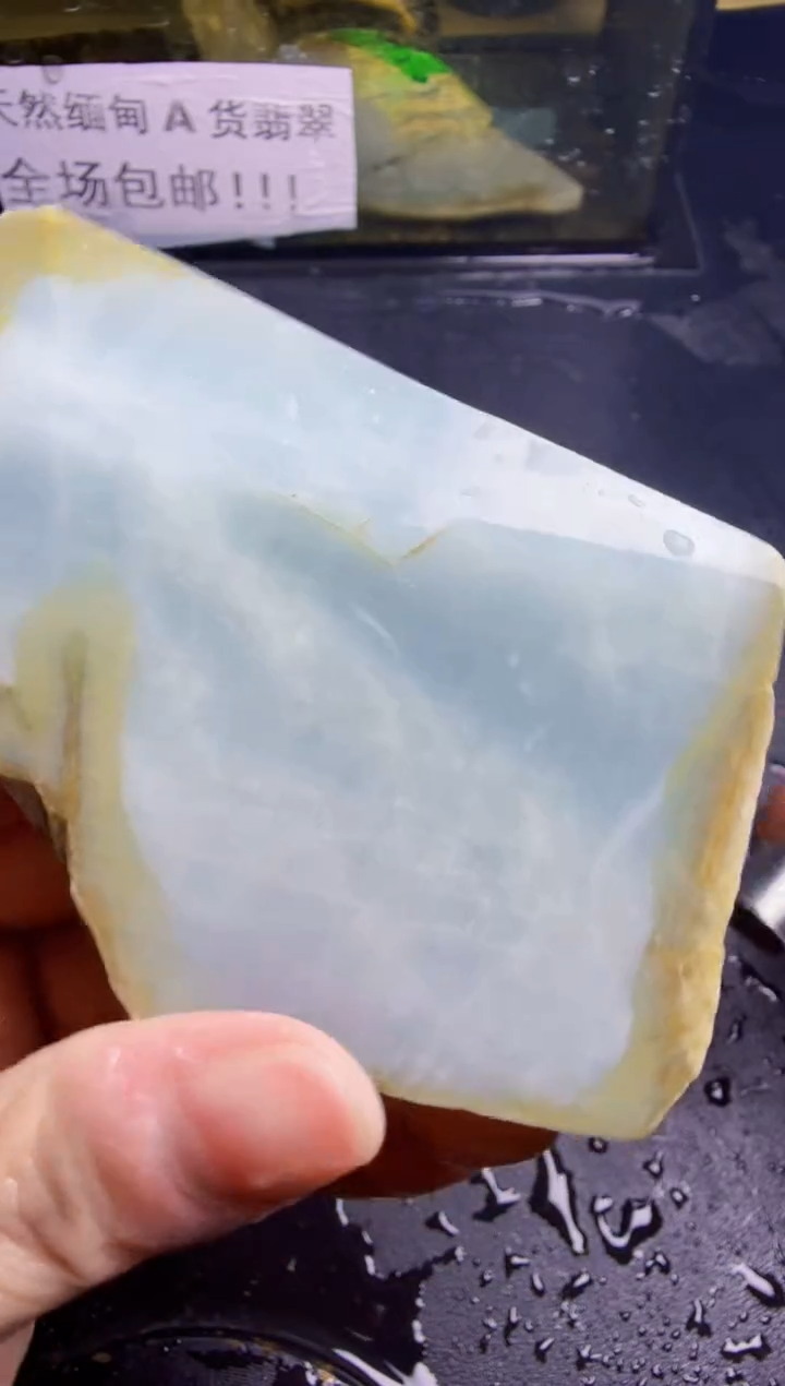 未镶嵌挂件翡翠天然翡翠093