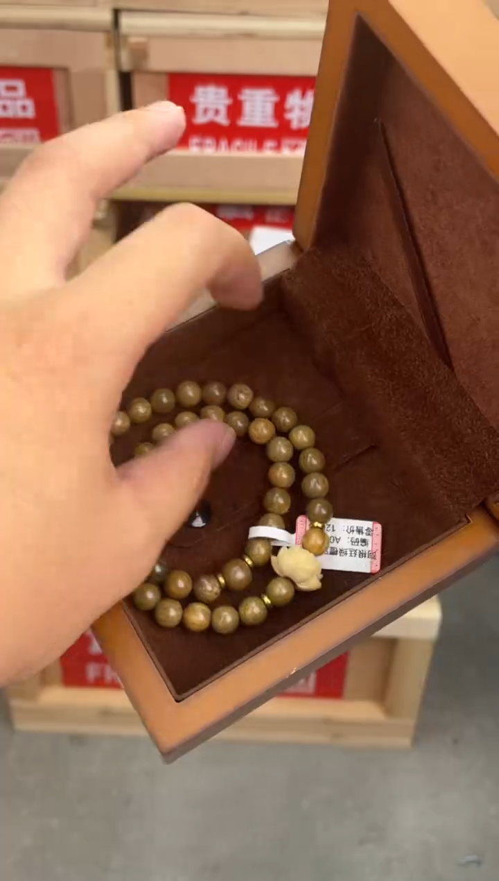 三森闪购福利手串（无礼盒）