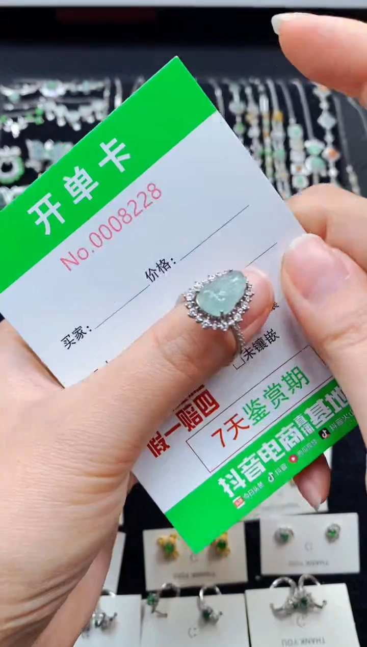 【闪购商品】翡翠戒指银S925镶嵌8228