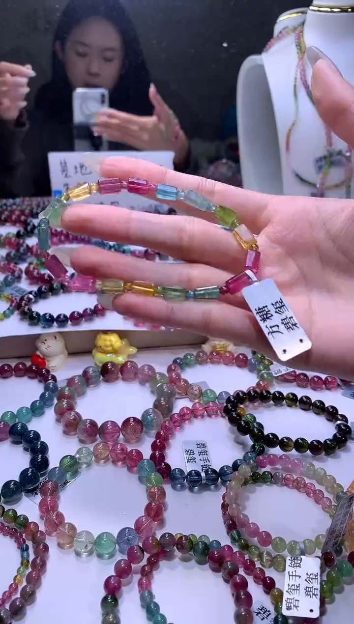 【闪购商品】碧玺手链未镶嵌A38【天然碧玺】