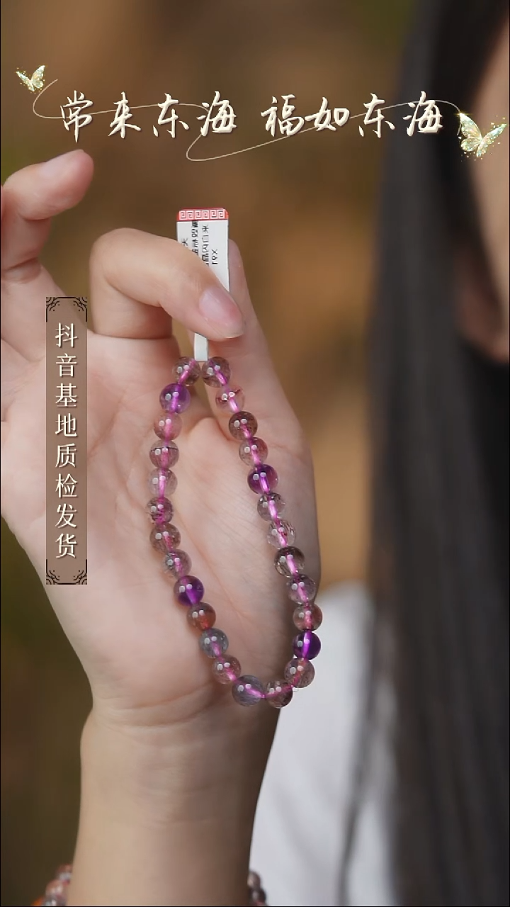 未镶嵌手串水晶22多样性发其一-