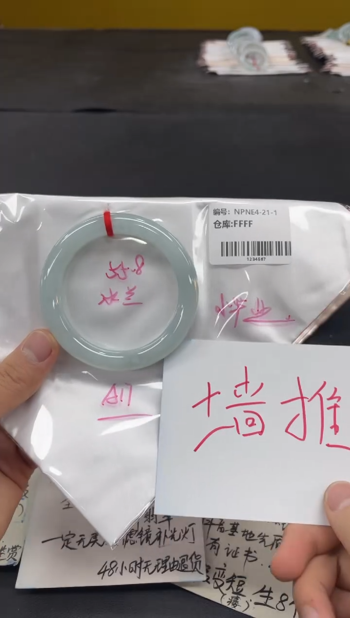 未镶嵌手镯翡翠翡翠手镯