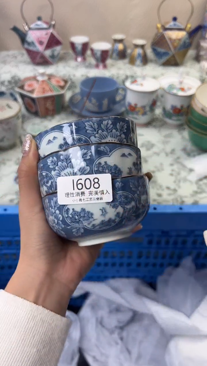 瓷荷*608--IIIIIIIIIIII