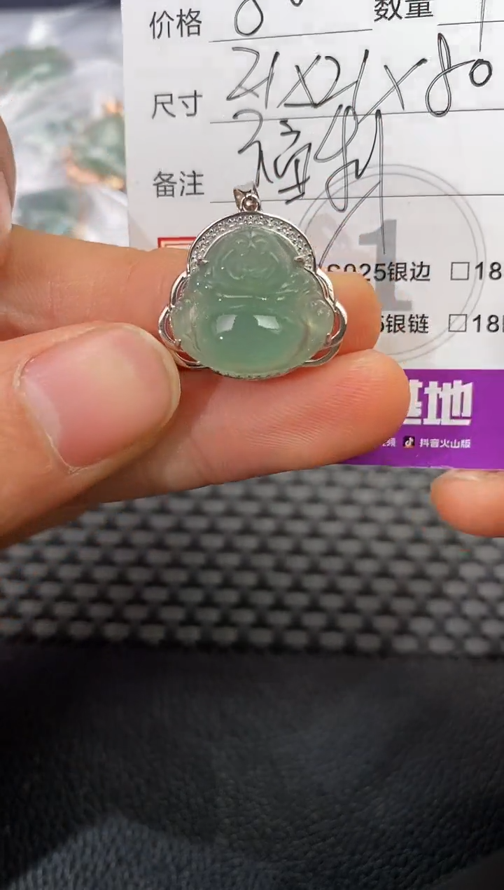 颈饰银S925镶嵌翡翠南****收挂件
