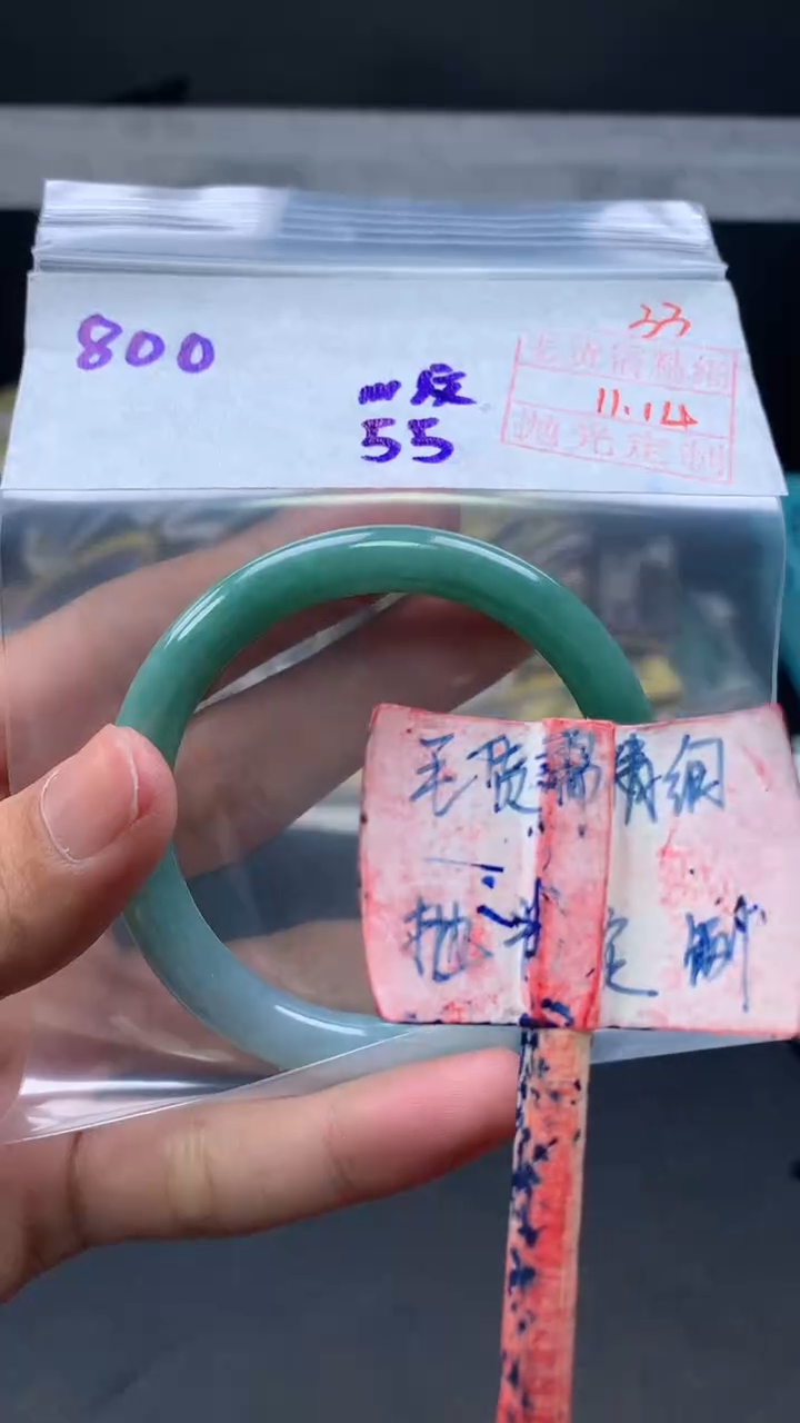 未镶嵌定制翡翠拍一发一33